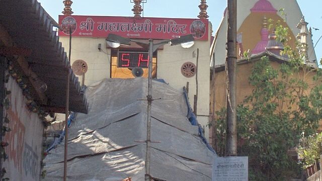 Mahalaxmi Temple