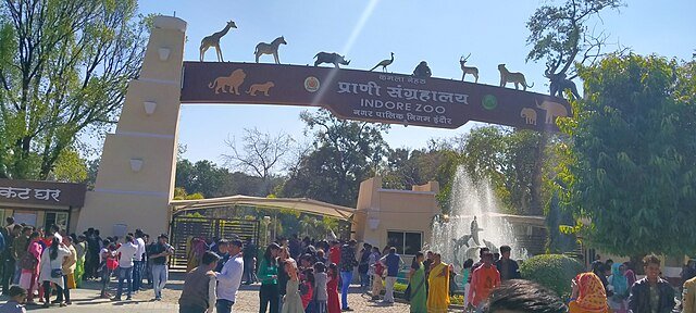 Indore_zoo_gate