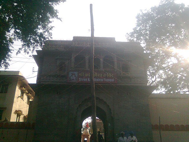 Kal Bhairav Mandir, Ujjain
