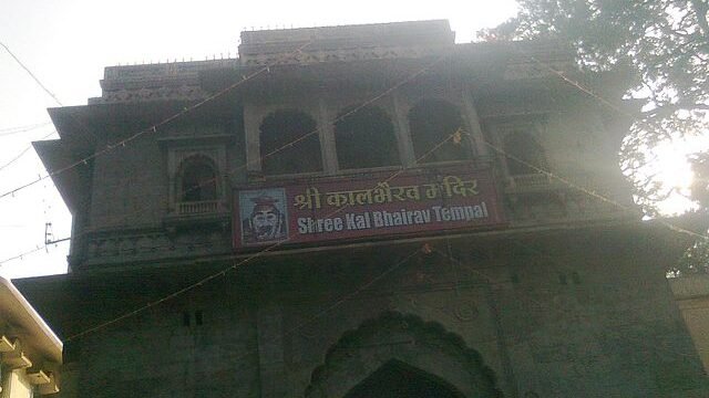 Kalbhairav Temple