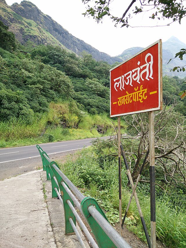 Lajwanti_Point,_Malshej_Ghat_01