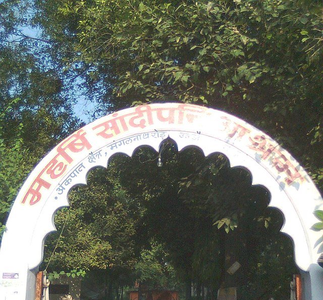Maharshi_Sandipani_Ashram_Ujjain_-_panoramio