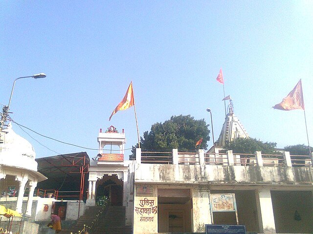 Mangalnath Mahadev