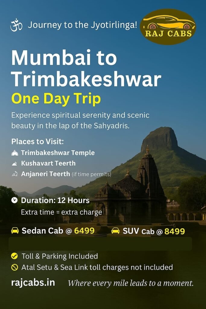 Mumabi To Trimbakeshwar One Day trip