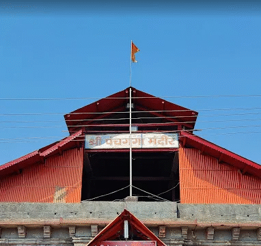 Panchganga Temple1