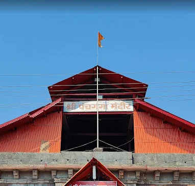 Panchganga Temple1