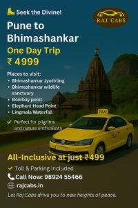 Pune to Bhimashankar One day trip