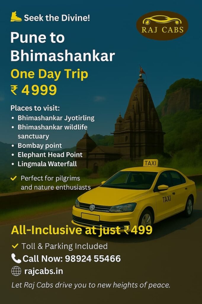 Pune to Bhimashankar One day trip