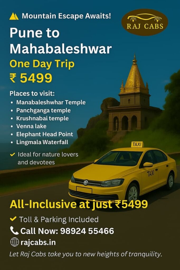 Pune to Mahabaleshwar One Day Trip