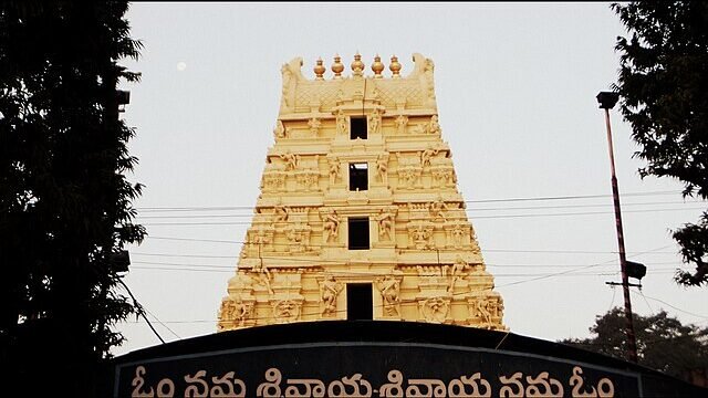 Srisailam Temple