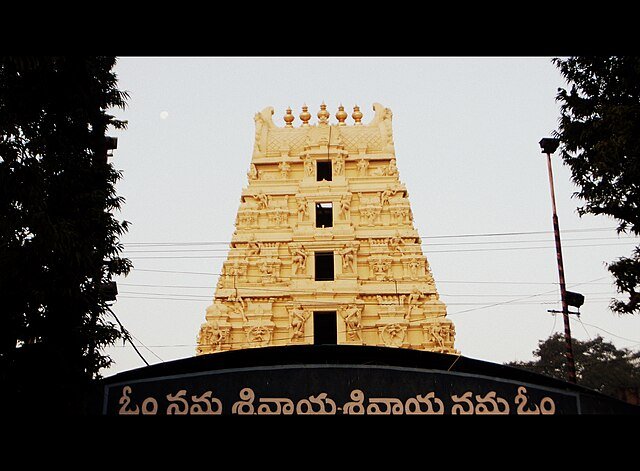 Srisailam Temple