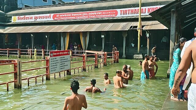 Shri_Trimbakeshwar_Devasthan