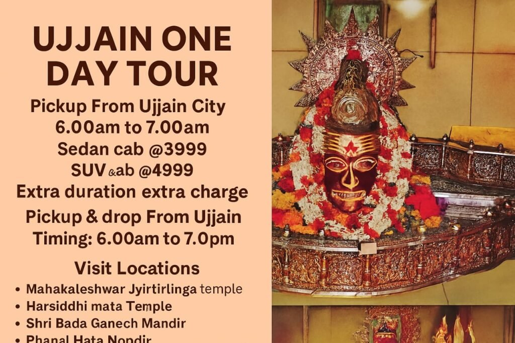 Ujjain One day tour