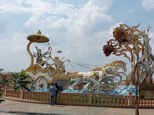 Mahakal Lok