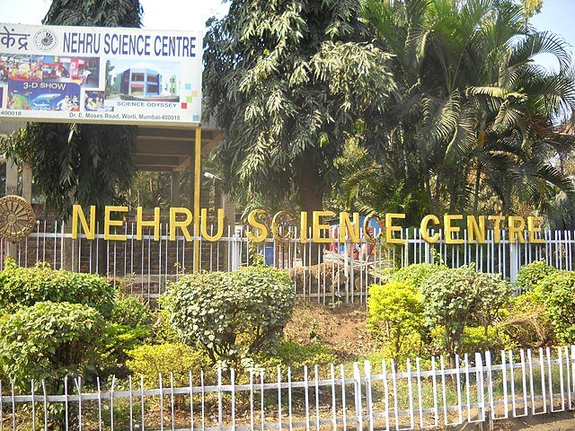 Nehru Science Centre