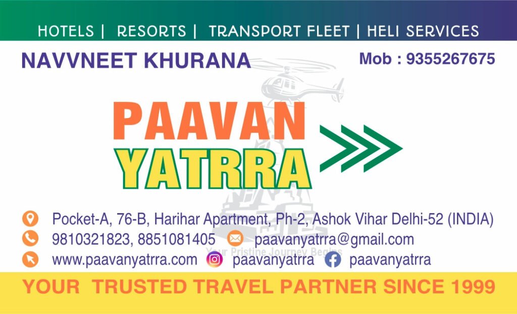 Paavan yatra