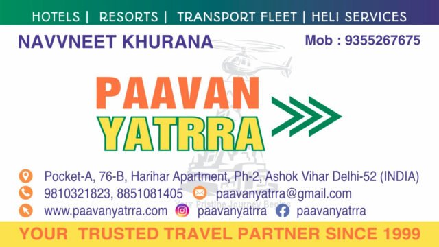 Paavan yatra