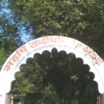 Sandipani Ashram