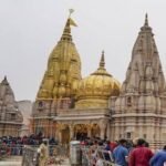 Shree Kashi Vishwanath Jyotirlinga