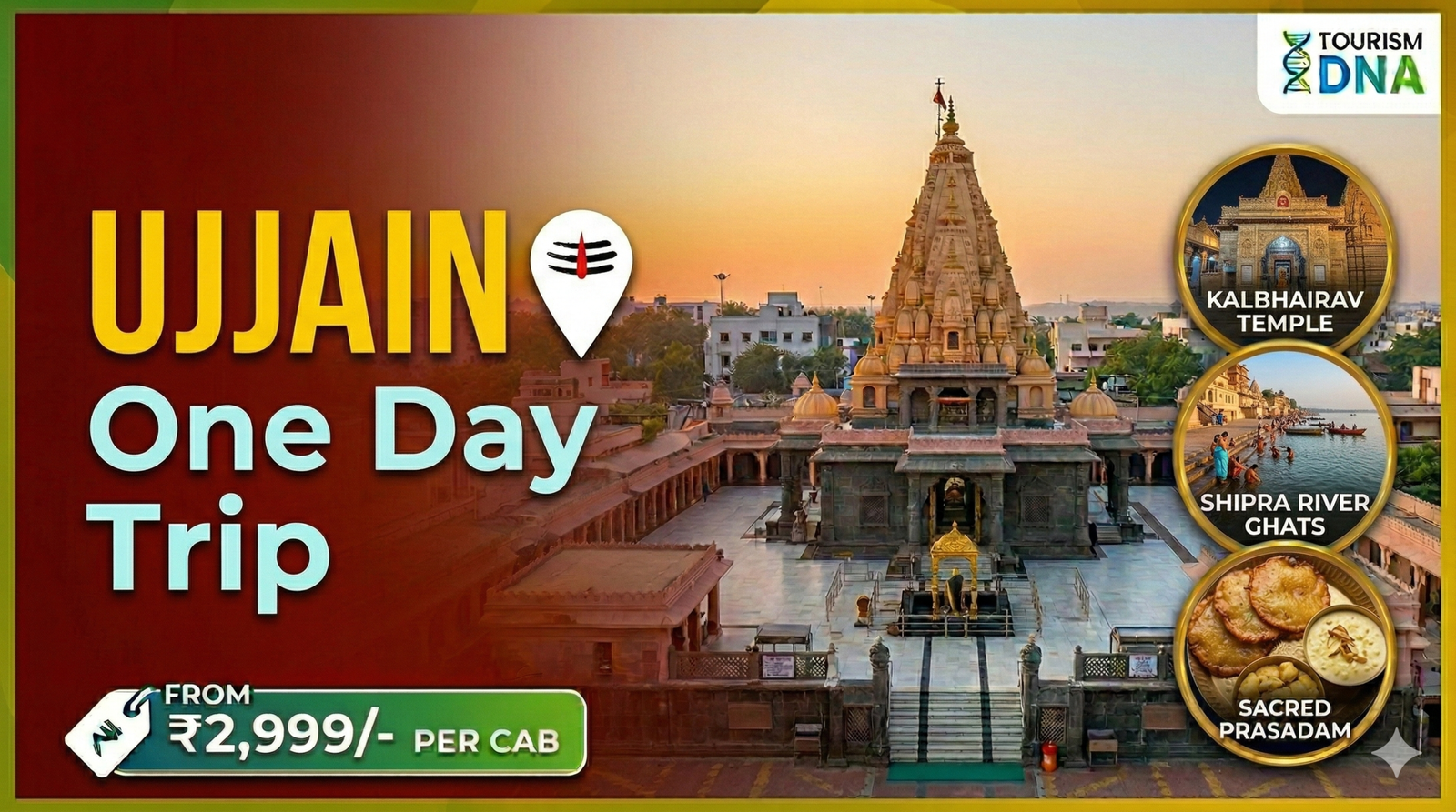 Ujjain One Day Tour