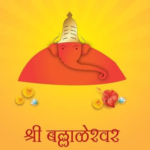Ballaleshwar Temple, Pali Ashtvinayak Temples in Maharashtra