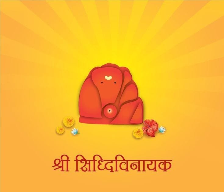 Siddhivinayak Temple, Siddhatek Ashtvinayak Temples in Maharashtra