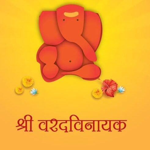 Varadvinayak Temple, Mahad Ashtvinayak Temples in Maharashtra